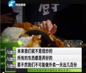 魏家凉皮最新爆料,独家爆料揭秘品牌发展新篇章